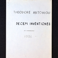 Ενδεικτική φωτογραφία τεκμηρίου